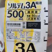 ヒメ日記 2025/05/18 07:10 投稿 一ノ瀬　あやこ 川崎南町人妻高級ソープ エル・カーヒル(ELCURHIL)秘密の刻