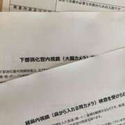 ヒメ日記 2025/05/19 15:02 投稿 一ノ瀬　あやこ 川崎南町人妻高級ソープ エル・カーヒル(ELCURHIL)秘密の刻