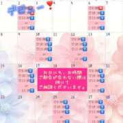 ヒメ日記 2025/05/29 17:24 投稿 一ノ瀬　あやこ 川崎南町人妻高級ソープ エル・カーヒル(ELCURHIL)秘密の刻