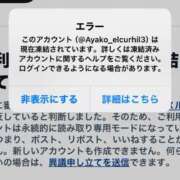 ヒメ日記 2025/06/20 22:13 投稿 一ノ瀬　あやこ 川崎南町人妻高級ソープ エル・カーヒル(ELCURHIL)秘密の刻