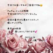 ヒメ日記 2025/06/24 21:02 投稿 一ノ瀬　あやこ 川崎南町人妻高級ソープ エル・カーヒル(ELCURHIL)秘密の刻