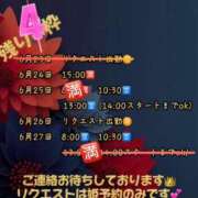 ヒメ日記 2025/06/25 07:30 投稿 一ノ瀬　あやこ 川崎南町人妻高級ソープ エル・カーヒル(ELCURHIL)秘密の刻