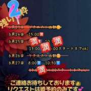 ヒメ日記 2025/06/25 22:31 投稿 一ノ瀬　あやこ 川崎南町人妻高級ソープ エル・カーヒル(ELCURHIL)秘密の刻