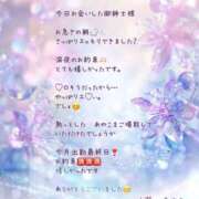 ヒメ日記 2025/06/27 18:54 投稿 一ノ瀬　あやこ 川崎南町人妻高級ソープ エル・カーヒル(ELCURHIL)秘密の刻