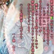 ヒメ日記 2025/06/27 23:49 投稿 一ノ瀬　あやこ 川崎南町人妻高級ソープ エル・カーヒル(ELCURHIL)秘密の刻