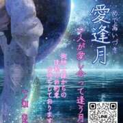 ヒメ日記 2025/07/01 12:15 投稿 一ノ瀬　あやこ 川崎南町人妻高級ソープ エル・カーヒル(ELCURHIL)秘密の刻