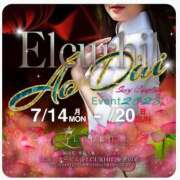 ヒメ日記 2025/07/04 22:53 投稿 一ノ瀬　あやこ 川崎南町人妻高級ソープ エル・カーヒル(ELCURHIL)秘密の刻