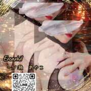 ヒメ日記 2025/07/05 05:00 投稿 一ノ瀬　あやこ 川崎南町人妻高級ソープ エル・カーヒル(ELCURHIL)秘密の刻