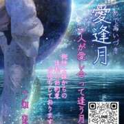 ヒメ日記 2025/07/05 19:45 投稿 一ノ瀬　あやこ 川崎南町人妻高級ソープ エル・カーヒル(ELCURHIL)秘密の刻