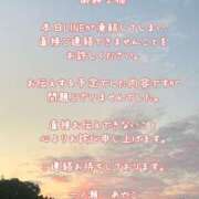 ヒメ日記 2025/07/05 21:18 投稿 一ノ瀬　あやこ 川崎南町人妻高級ソープ エル・カーヒル(ELCURHIL)秘密の刻