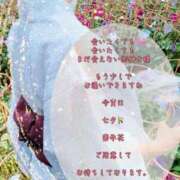 ヒメ日記 2025/07/07 21:18 投稿 一ノ瀬　あやこ 川崎南町人妻高級ソープ エル・カーヒル(ELCURHIL)秘密の刻