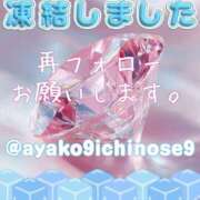 ヒメ日記 2025/07/09 16:01 投稿 一ノ瀬　あやこ 川崎南町人妻高級ソープ エル・カーヒル(ELCURHIL)秘密の刻