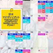 ヒメ日記 2025/07/09 19:15 投稿 一ノ瀬　あやこ 川崎南町人妻高級ソープ エル・カーヒル(ELCURHIL)秘密の刻