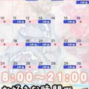 ヒメ日記 2025/07/24 08:16 投稿 一ノ瀬　あやこ 川崎南町人妻高級ソープ エル・カーヒル(ELCURHIL)秘密の刻