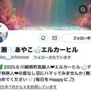 ヒメ日記 2025/07/25 13:12 投稿 一ノ瀬　あやこ 川崎南町人妻高級ソープ エル・カーヒル(ELCURHIL)秘密の刻