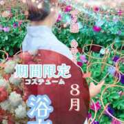 ヒメ日記 2025/07/26 12:19 投稿 一ノ瀬　あやこ 川崎南町人妻高級ソープ エル・カーヒル(ELCURHIL)秘密の刻