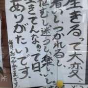 ヒメ日記 2025/08/02 13:32 投稿 一ノ瀬　あやこ 川崎南町人妻高級ソープ エル・カーヒル(ELCURHIL)秘密の刻