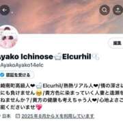 ヒメ日記 2025/08/02 20:21 投稿 一ノ瀬　あやこ 川崎南町人妻高級ソープ エル・カーヒル(ELCURHIL)秘密の刻