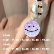 ヒメ日記 2025/09/02 22:54 投稿 一ノ瀬　あやこ 川崎南町人妻高級ソープ エル・カーヒル(ELCURHIL)秘密の刻