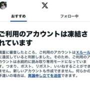 ヒメ日記 2025/09/04 06:39 投稿 一ノ瀬　あやこ 川崎南町人妻高級ソープ エル・カーヒル(ELCURHIL)秘密の刻