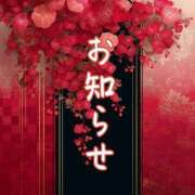 ヒメ日記 2025/09/04 22:01 投稿 一ノ瀬　あやこ 川崎南町人妻高級ソープ エル・カーヒル(ELCURHIL)秘密の刻