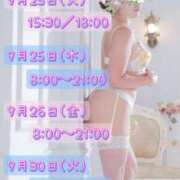 ヒメ日記 2025/09/13 12:16 投稿 一ノ瀬　あやこ 川崎南町人妻高級ソープ エル・カーヒル(ELCURHIL)秘密の刻