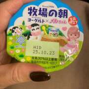 ヒメ日記 2025/10/11 15:25 投稿 一ノ瀬　あやこ 川崎南町人妻高級ソープ エル・カーヒル(ELCURHIL)秘密の刻