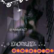 ヒメ日記 2025/10/31 06:29 投稿 一ノ瀬　あやこ 川崎南町人妻高級ソープ エル・カーヒル(ELCURHIL)秘密の刻