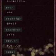 ヒメ日記 2025/11/07 09:57 投稿 一ノ瀬　あやこ 川崎南町人妻高級ソープ エル・カーヒル(ELCURHIL)秘密の刻