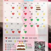 ヒメ日記 2025/11/07 19:11 投稿 一ノ瀬　あやこ 川崎南町人妻高級ソープ エル・カーヒル(ELCURHIL)秘密の刻