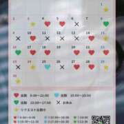 ヒメ日記 2025/11/13 19:30 投稿 一ノ瀬　あやこ 川崎南町人妻高級ソープ エル・カーヒル(ELCURHIL)秘密の刻