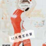 ヒメ日記 2025/11/17 17:57 投稿 一ノ瀬　あやこ 川崎南町人妻高級ソープ エル・カーヒル(ELCURHIL)秘密の刻