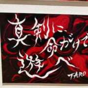 ヒメ日記 2025/12/01 21:08 投稿 一ノ瀬　あやこ 川崎南町人妻高級ソープ エル・カーヒル(ELCURHIL)秘密の刻