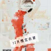 ヒメ日記 2025/12/01 22:15 投稿 一ノ瀬　あやこ 川崎南町人妻高級ソープ エル・カーヒル(ELCURHIL)秘密の刻