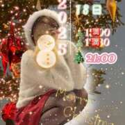 ヒメ日記 2025/12/17 13:11 投稿 一ノ瀬　あやこ 川崎南町人妻高級ソープ エル・カーヒル(ELCURHIL)秘密の刻