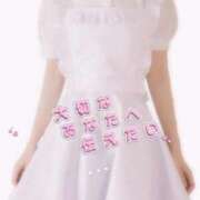 ヒメ日記 2026/02/04 12:15 投稿 一ノ瀬　あやこ 川崎南町人妻高級ソープ エル・カーヒル(ELCURHIL)秘密の刻