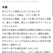 ヒメ日記 2026/02/17 08:31 投稿 一ノ瀬　あやこ 川崎南町人妻高級ソープ エル・カーヒル(ELCURHIL)秘密の刻