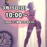 ヒメ日記 2026/03/15 01:41 投稿 一ノ瀬　あやこ 川崎南町人妻高級ソープ エル・カーヒル(ELCURHIL)秘密の刻