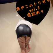 ヒメ日記 2026/03/31 12:46 投稿 一ノ瀬　あやこ 川崎南町人妻高級ソープ エル・カーヒル(ELCURHIL)秘密の刻