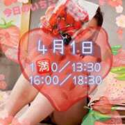 ヒメ日記 2026/04/01 09:29 投稿 一ノ瀬　あやこ 川崎南町人妻高級ソープ エル・カーヒル(ELCURHIL)秘密の刻