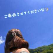 ヒメ日記 2026/05/04 06:24 投稿 一ノ瀬　あやこ 川崎南町人妻高級ソープ エル・カーヒル(ELCURHIL)秘密の刻