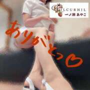 ヒメ日記 2026/05/11 22:43 投稿 一ノ瀬　あやこ 川崎南町人妻高級ソープ エル・カーヒル(ELCURHIL)秘密の刻