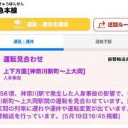 ヒメ日記 2026/05/19 18:27 投稿 一ノ瀬　あやこ 川崎南町人妻高級ソープ エル・カーヒル(ELCURHIL)秘密の刻