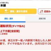 ヒメ日記 2026/06/05 12:05 投稿 一ノ瀬　あやこ 川崎南町人妻高級ソープ エル・カーヒル(ELCURHIL)秘密の刻