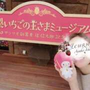 ヒメ日記 2026/06/11 11:08 投稿 一ノ瀬　あやこ 川崎南町人妻高級ソープ エル・カーヒル(ELCURHIL)秘密の刻