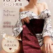 ヒメ日記 2026/06/24 12:16 投稿 一ノ瀬　あやこ 川崎南町人妻高級ソープ エル・カーヒル(ELCURHIL)秘密の刻