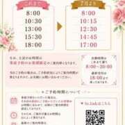 ヒメ日記 2026/06/29 08:37 投稿 一ノ瀬　あやこ 川崎南町人妻高級ソープ エル・カーヒル(ELCURHIL)秘密の刻