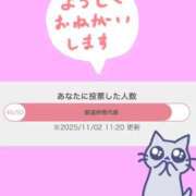 ヒメ日記 2025/11/02 11:52 投稿 SHIZUKU アイドルオーディション