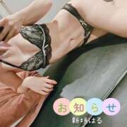 ヒメ日記 2025/05/12 20:44 投稿 新垣 はる マーベリック横浜