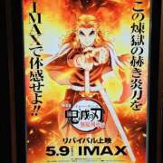 ヒメ日記 2025/05/13 22:04 投稿 新垣 はる マーベリック横浜